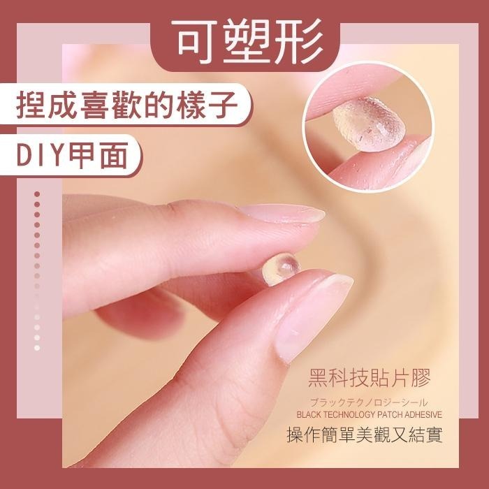 BF甲片膠 黑科技軟管甲片膠 甲片黏合膠 強力牢固甲片膠 光撩甲片膠水美甲材料-細節圖8