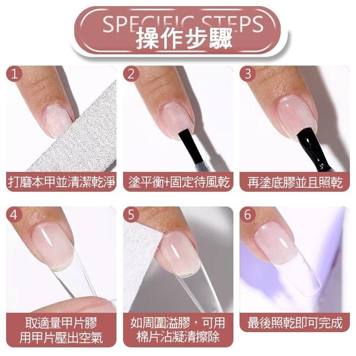BF甲片膠 黑科技軟管甲片膠 甲片黏合膠 強力牢固甲片膠 光撩甲片膠水美甲材料-細節圖9