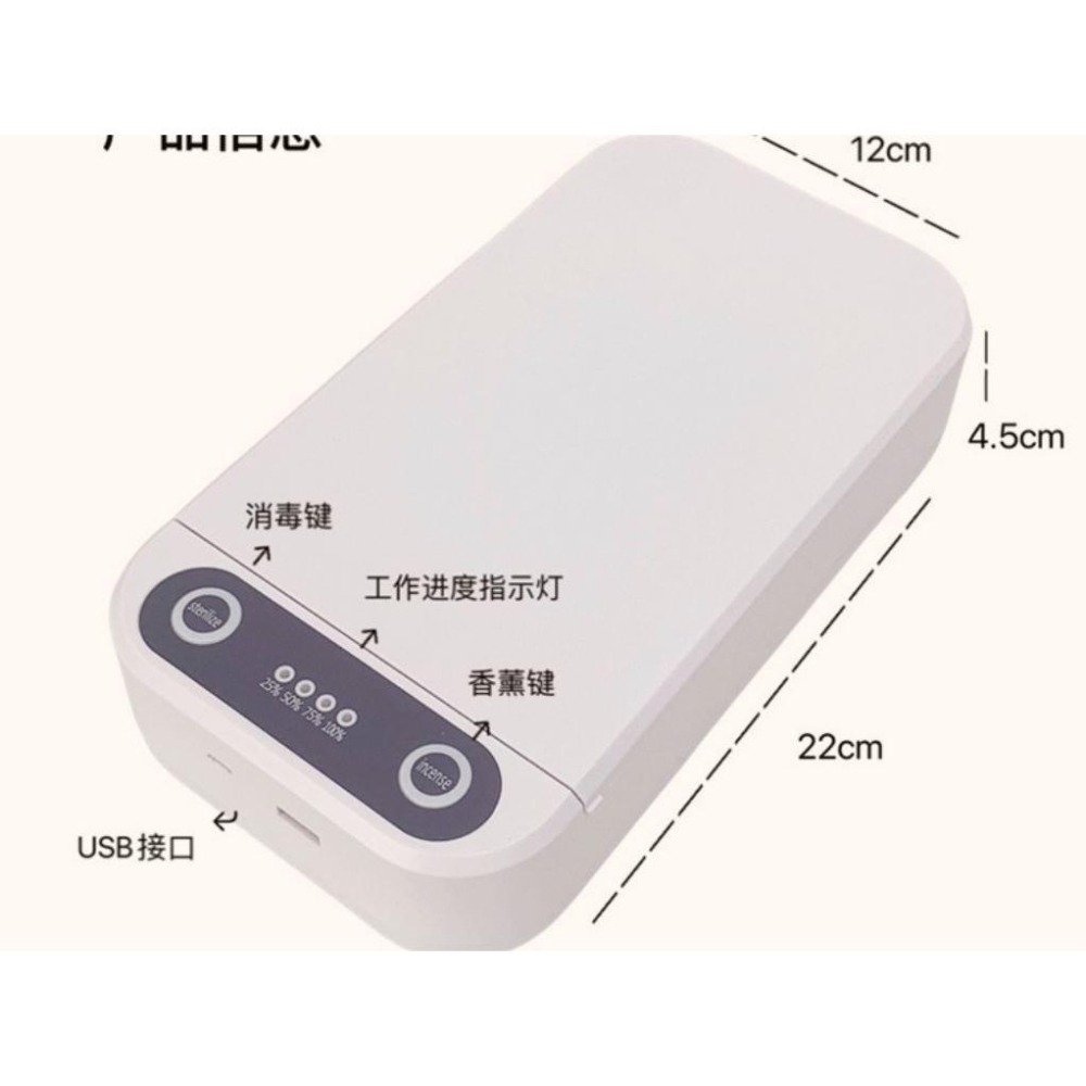 美甲 紫外線工具消毒盒 UV消毒盒 多功能消毒盒 手機消毒盒紋繡用品消毒盒美甲美材 NailsMall-細節圖6