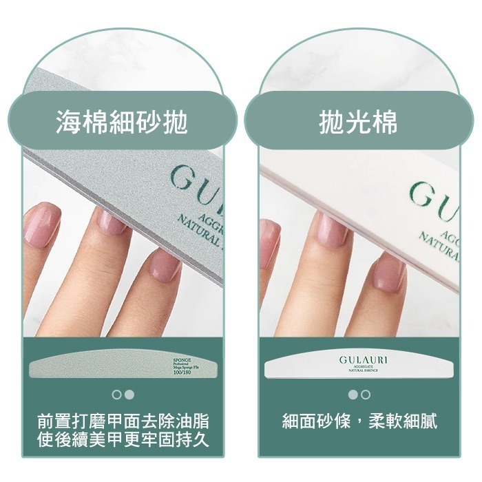 古萊麗 磨棒 真甲修型棒 海綿拋 拋光棉 格蘿莉 GULAURI台灣公司貨NailsMall-細節圖6