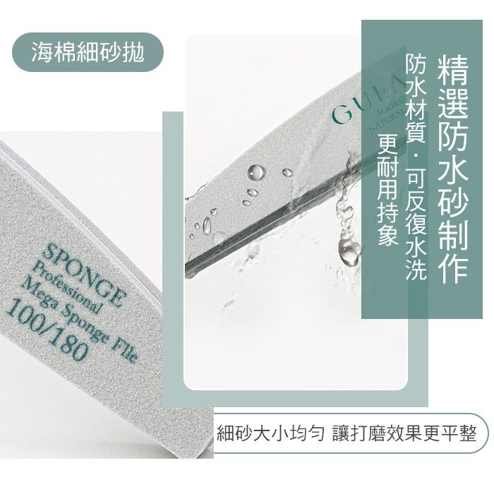 古萊麗 磨棒 真甲修型棒 海綿拋 拋光棉 格蘿莉 GULAURI台灣公司貨NailsMall-細節圖3
