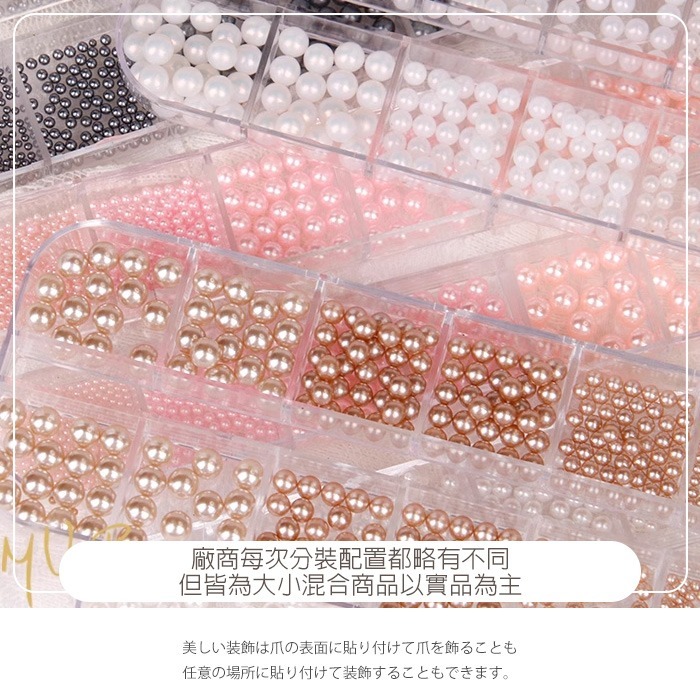 日式網紅圓形立體珍珠 美甲珍珠飾品 高亮珍珠飾品 美甲飾品美甲材料NailsMall-細節圖2