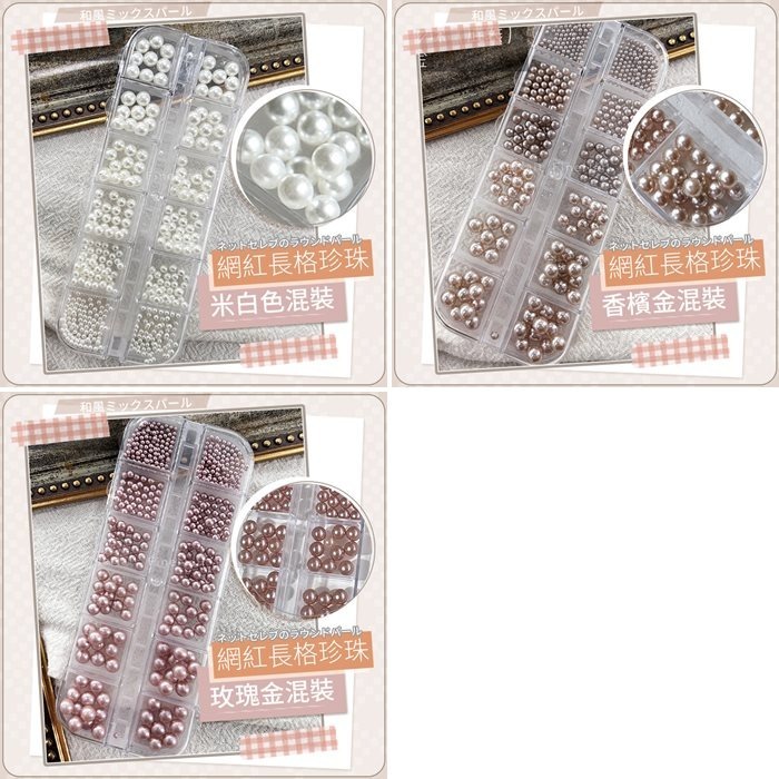 日式網紅圓形立體珍珠 美甲珍珠飾品 高亮珍珠飾品 美甲飾品美甲材料NailsMall-細節圖5