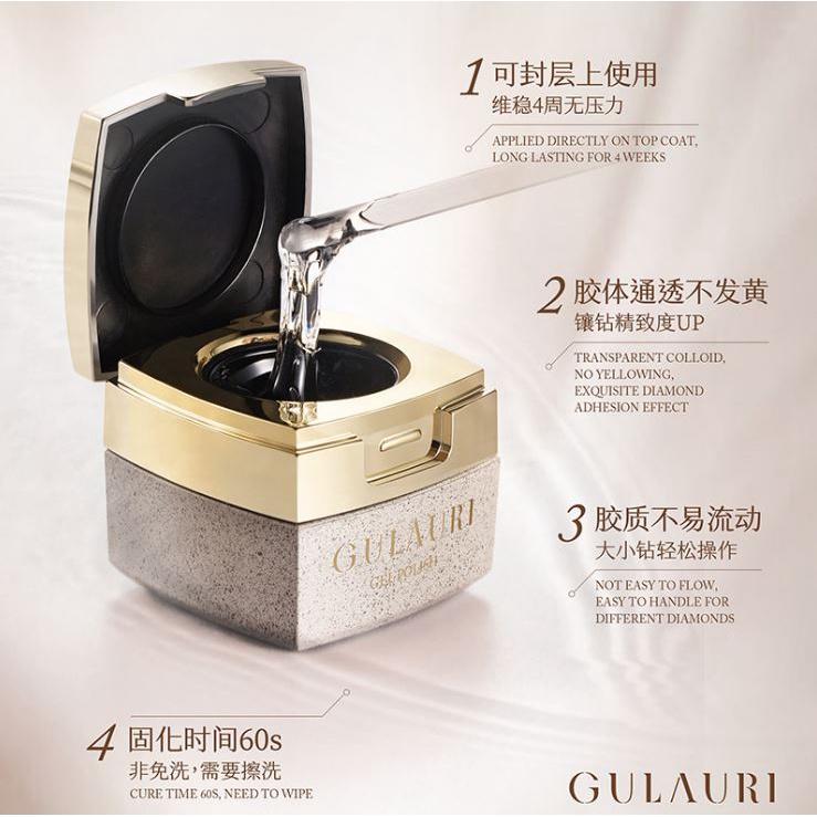 古萊麗 頂層鑲鑽膠 黏鑽膠 飾品膠格蘿莉 GULAURI台灣公司貨NailsMall-細節圖4