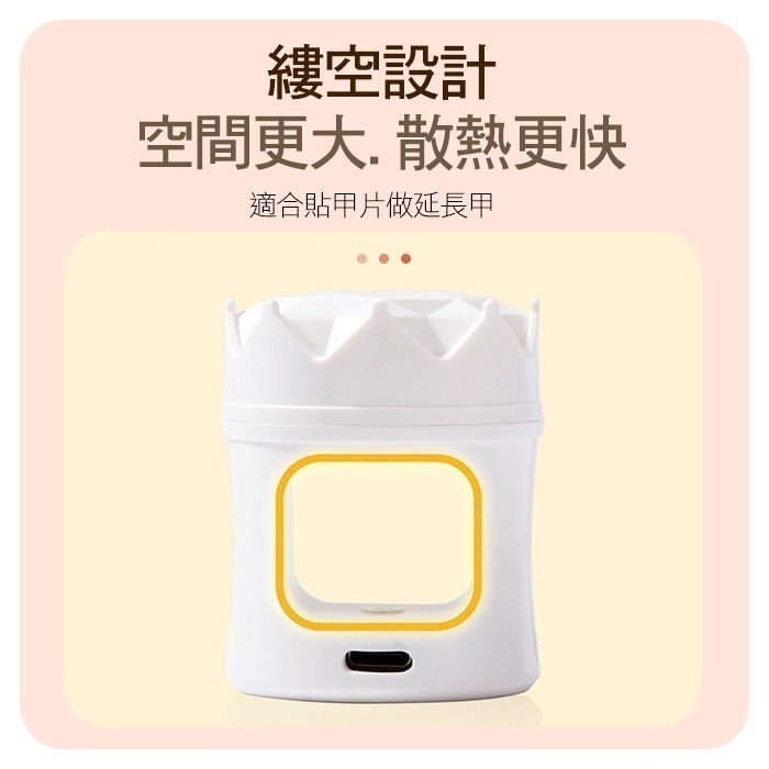 迷你美甲燈 單指美甲燈 不黑手光撩燈 便攜美甲照燈 速乾手持燈 光撩燈 凝膠燈 NailsMall-細節圖3