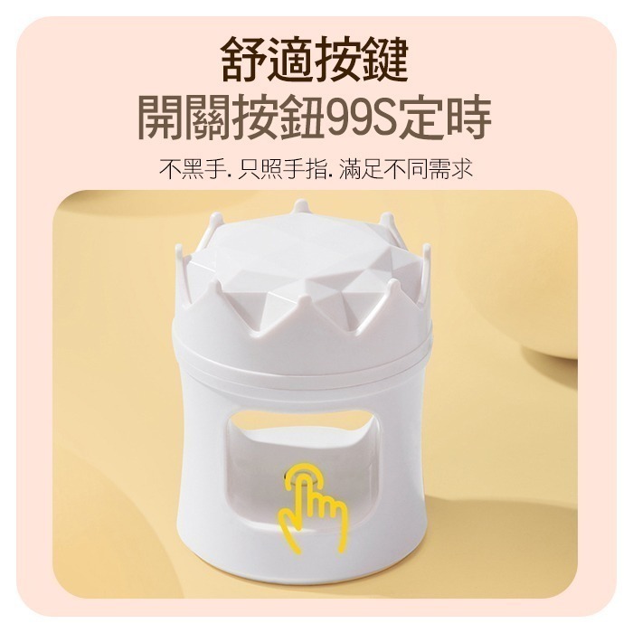 迷你美甲燈 單指美甲燈 不黑手光撩燈 便攜美甲照燈 速乾手持燈 光撩燈 凝膠燈 NailsMall-細節圖4