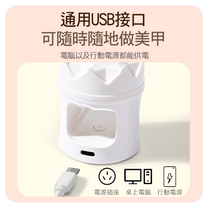 迷你美甲燈 單指美甲燈 不黑手光撩燈 便攜美甲照燈 速乾手持燈 光撩燈 凝膠燈 NailsMall-細節圖6
