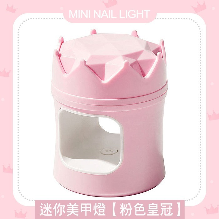 迷你美甲燈 單指美甲燈 不黑手光撩燈 便攜美甲照燈 速乾手持燈 光撩燈 凝膠燈 NailsMall-規格圖7