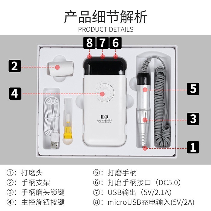 D9充電式磨甲機 打磨機 筆式磨甲機 35000轉 打磨機 卸甲機 磨甲器 美甲美材 NailsMall-細節圖4