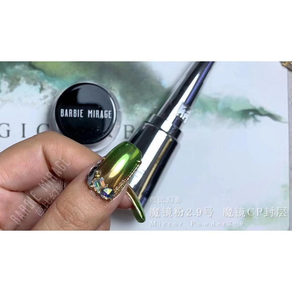 古萊麗 芭比幻影 鏡面粉專用上層膠 CP鏡面 上層膠 格蘿莉GULAURI台灣公司貨 NailsMall-細節圖5