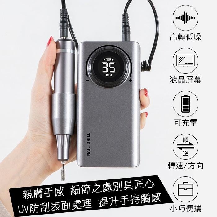 第二代便携式卸甲機 UV501專業液晶充電式美甲機 打磨機 筆式磨甲機 35000轉磨甲器美甲美材NailsMall-細節圖4