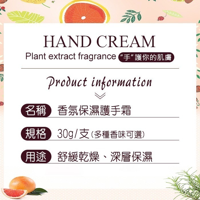 香氛護手霜 護手乳 滋潤保濕護手霜手部保養保濕不黏膩護手 Nails Mall-細節圖2