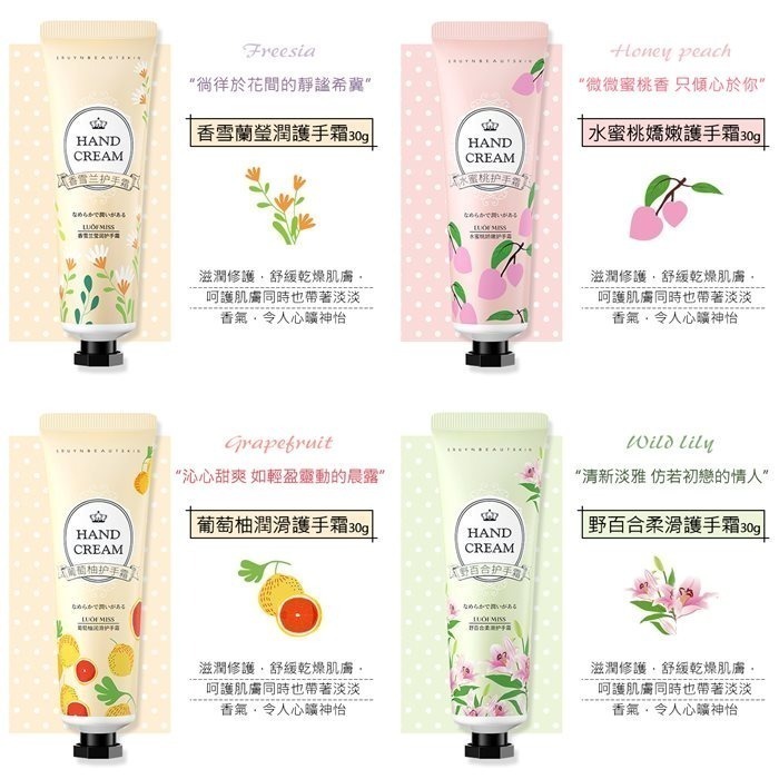 香氛護手霜 護手乳 滋潤保濕護手霜手部保養保濕不黏膩護手 Nails Mall-細節圖3