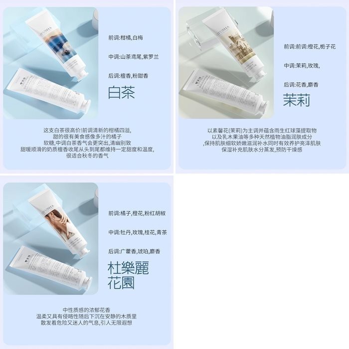 香氛護手霜 護手乳 滋潤保濕護手霜手部保養保濕不黏膩護手 Nails Mall-細節圖5