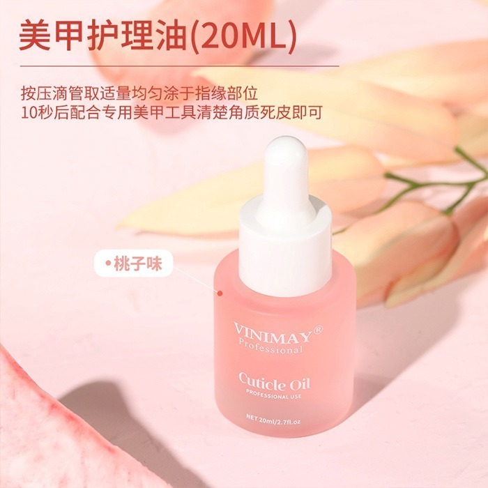 VIM指緣油 指緣營養油 手足保養 防倒刺 滋潤指緣 NailsMall-規格圖4