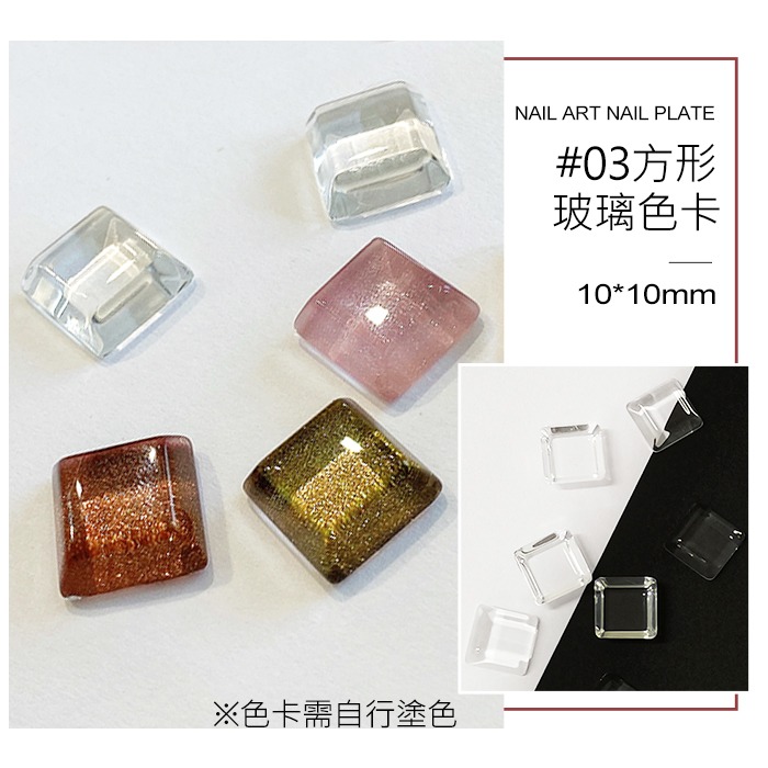 日式美甲玻璃色卡 甲油展示卡 豆豆色卡 美甲色卡NailsMall-規格圖5