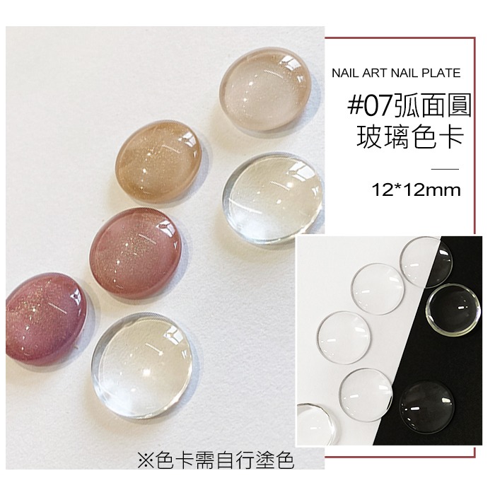 日式美甲玻璃色卡 甲油展示卡 豆豆色卡 美甲色卡NailsMall-規格圖5