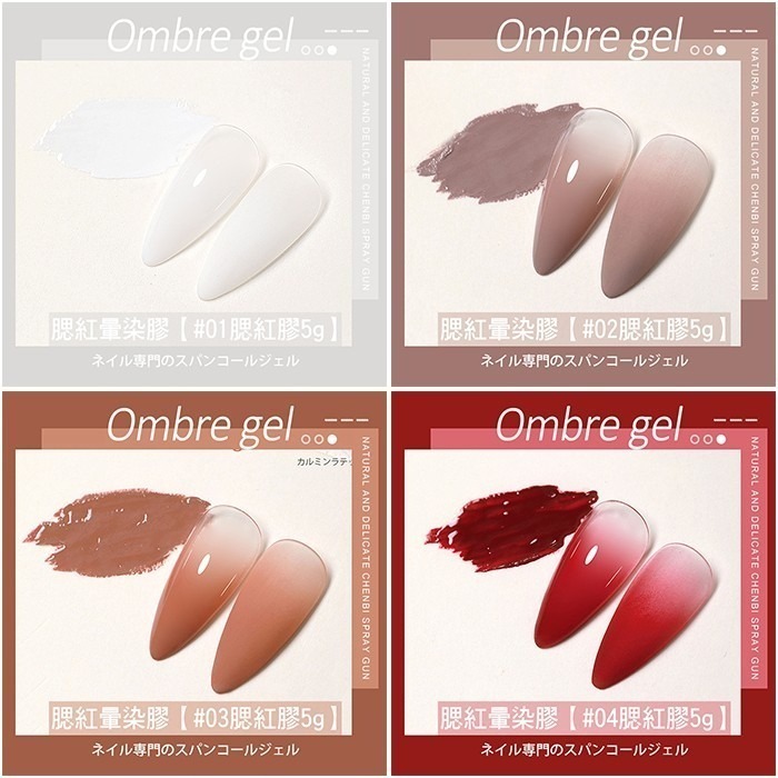 BF腮紅膠 腮紅暈染膠 漸變膠 拍拍膠 彩繪凝膠 美甲材料 NailsMall-細節圖3