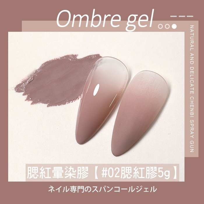 BF腮紅暈染膠_02