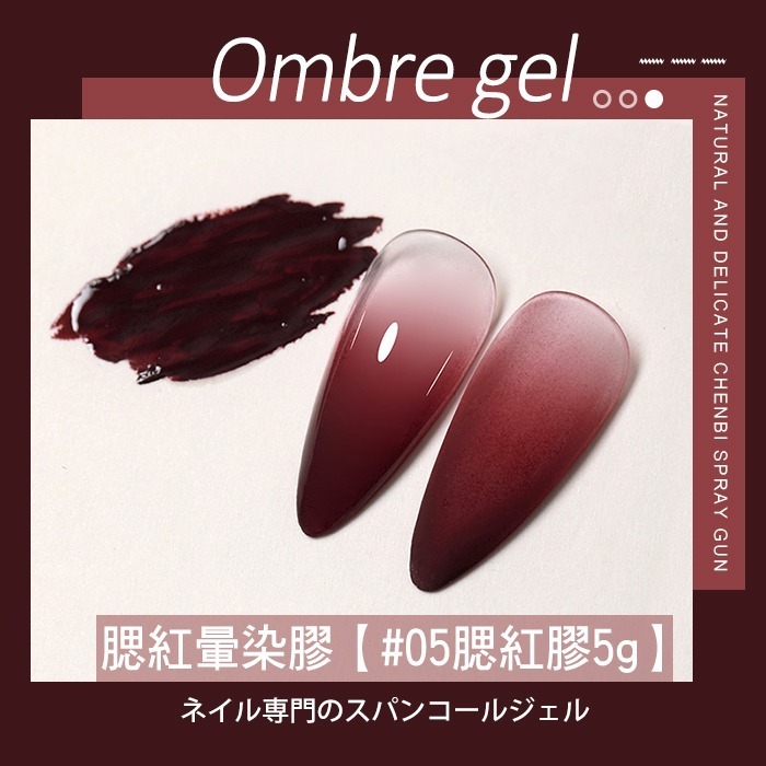 BF腮紅暈染膠_05