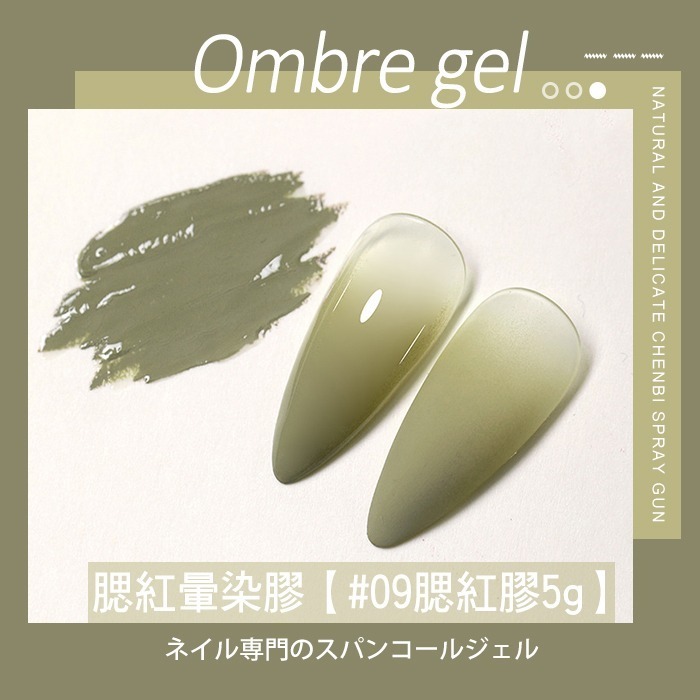 BF腮紅暈染膠_09