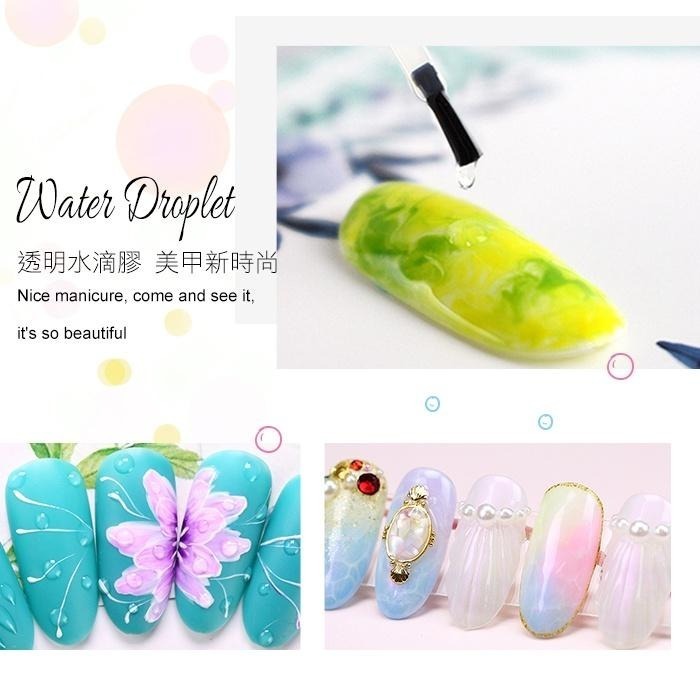 升級版水滴膠 水波紋 貝殼紋 造型膠 功能膠 甲油膠美甲材料NailsMall-細節圖3