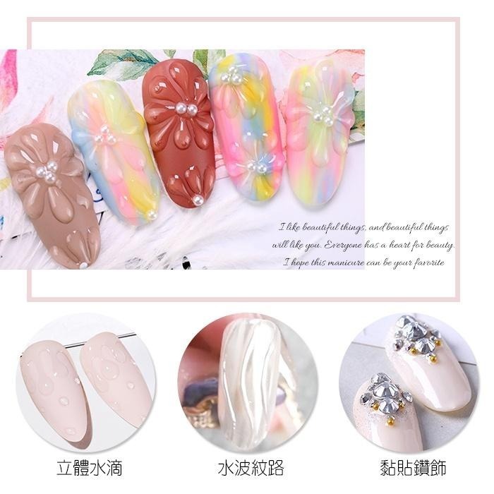 升級版水滴膠 水波紋 貝殼紋 造型膠 功能膠 甲油膠美甲材料NailsMall-細節圖4