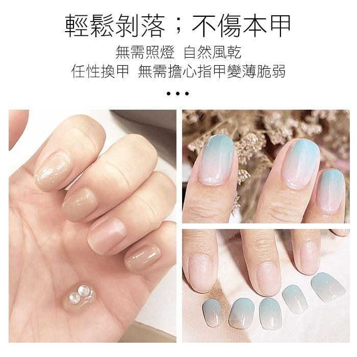 BF精選系列 可剝底膠 不用照燈 練習護甲劑 新手福音 護甲膠 美甲功能膠 ByFunMe光撩膠甲油膠NailsMall-細節圖3