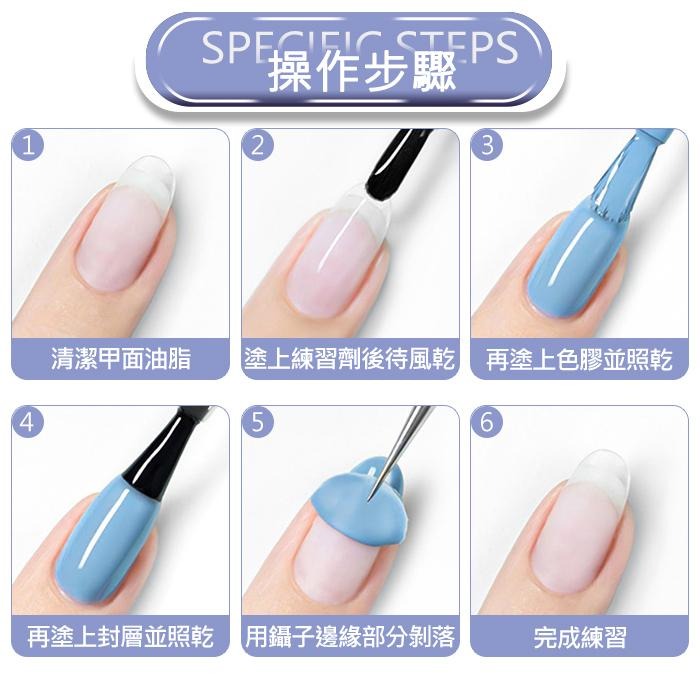 BF精選系列 可剝底膠 不用照燈 練習護甲劑 新手福音 護甲膠 美甲功能膠 ByFunMe光撩膠甲油膠NailsMall-細節圖4