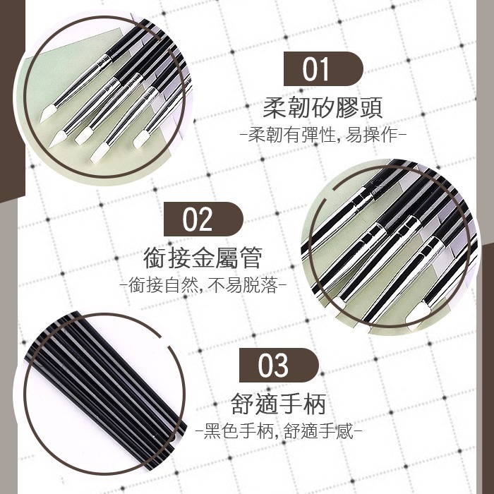 5入凝膠刮膠筆 壓花筆 光撩刮膠筆硅膠筆凝膠擦拭筆去膠筆除膠筆美甲工具NailsMall-細節圖3
