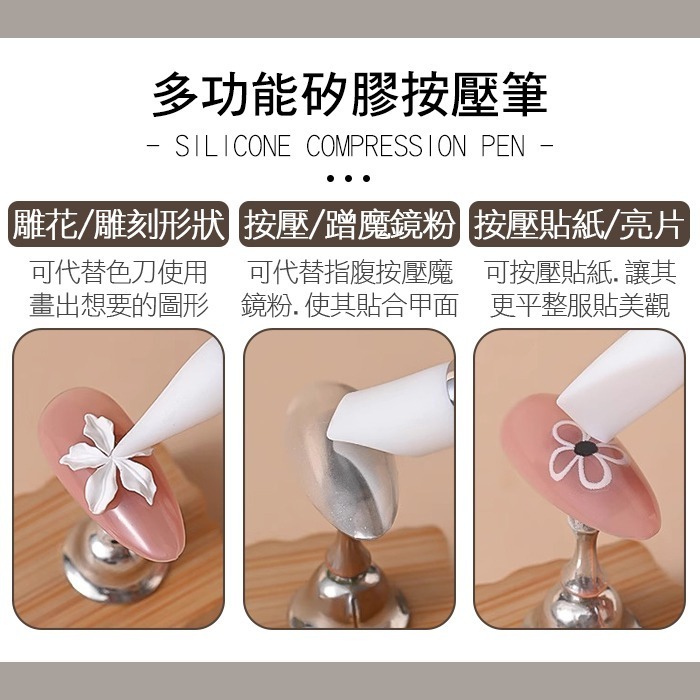5入凝膠刮膠筆 壓花筆 光撩刮膠筆硅膠筆凝膠擦拭筆去膠筆除膠筆美甲工具NailsMall-細節圖4