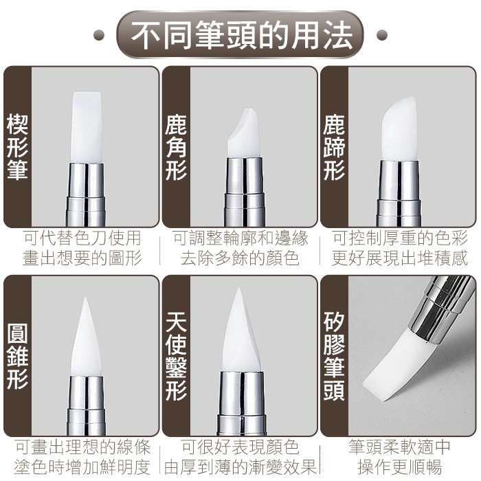 5入凝膠刮膠筆 壓花筆 光撩刮膠筆硅膠筆凝膠擦拭筆去膠筆除膠筆美甲工具NailsMall-細節圖5