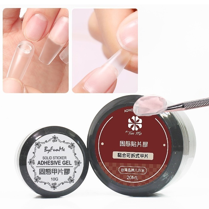 美甲 固態甲片膠 甲片膠 甲片黏合膠 甲片凝膠 可拆卸式不傷甲黏合甲片甲油膠 美甲貼片-細節圖3