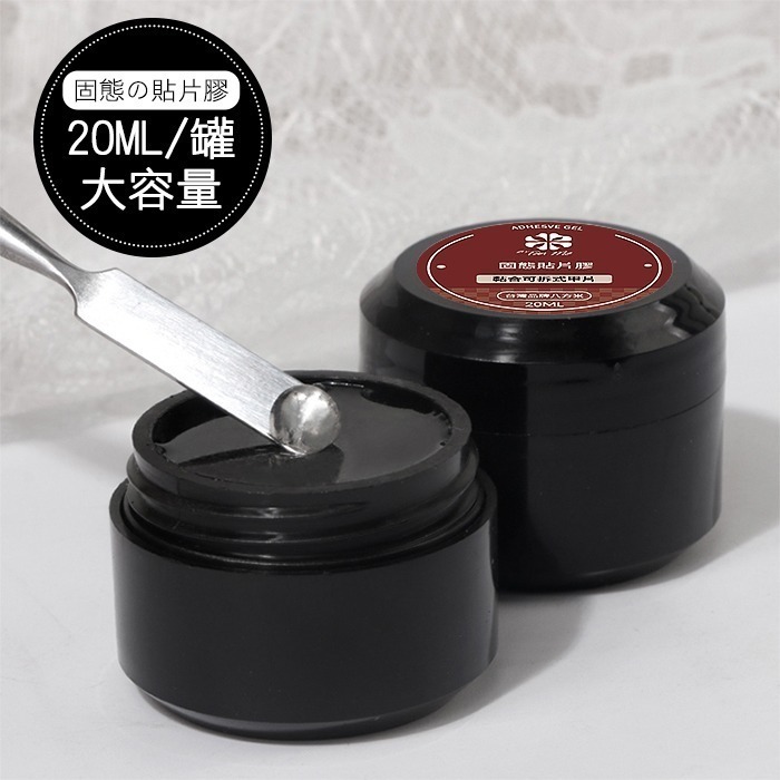 美甲 固態甲片膠 甲片膠 甲片黏合膠 甲片凝膠 可拆卸式不傷甲黏合甲片甲油膠 美甲貼片-細節圖11