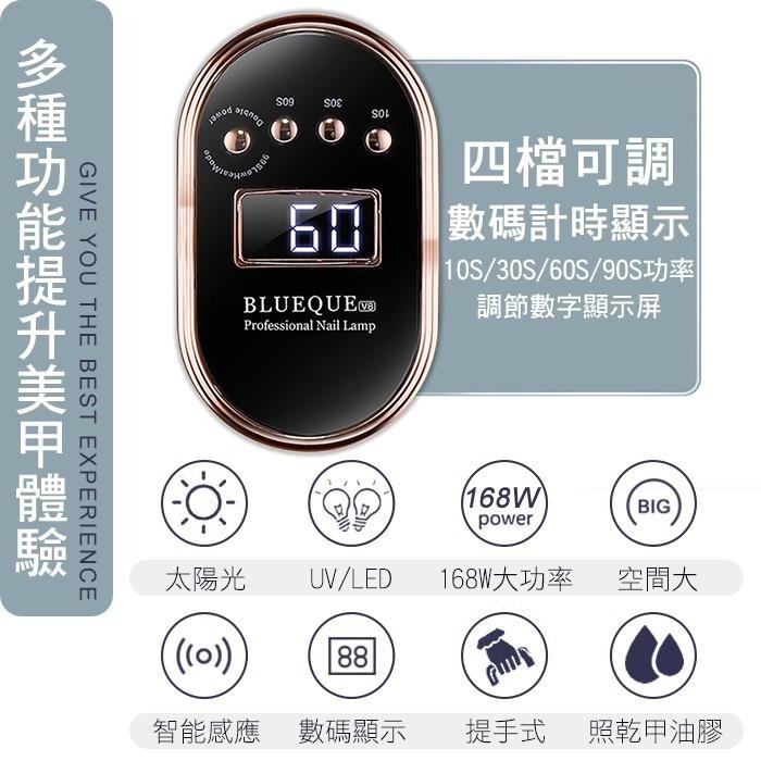手提光療燈X10 2888W光療機 太陽燈 美甲燈 美甲機 光療甲專用光療燈 美甲光療機  美甲工具 NailsMall-細節圖5