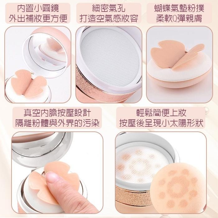 蝴蝶氣墊BB霜 光感蝴蝶粉撲氣墊 隔離素顏遮瑕不脫妝cc棒保濕粉底液防水控油 修飾妝容 遮蓋瑕疵NailsMall-細節圖4