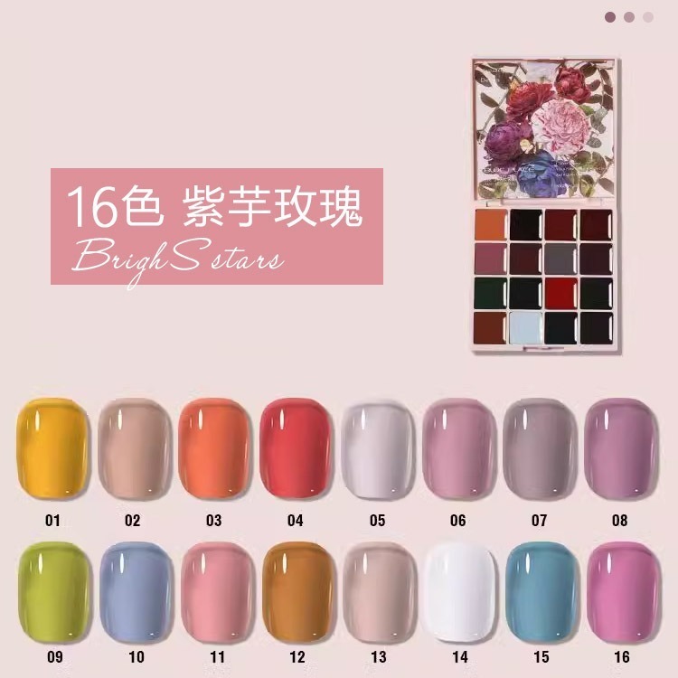 16色固態膠_紫芋玫瑰(半透)