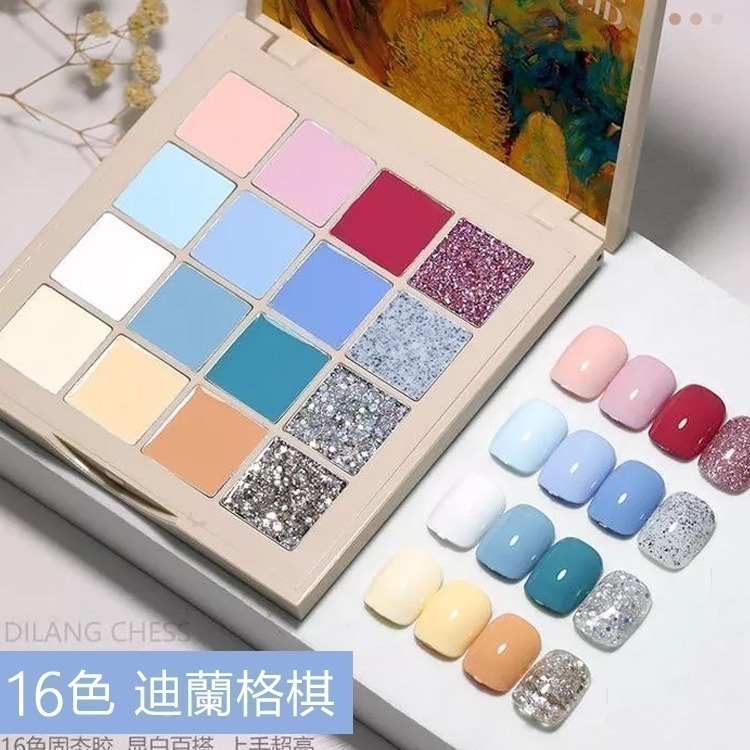 16色固態膠 固態甲油膠  奶油膠 美甲店專用固體膠 甲油套裝 美甲光療膠 凝膠 彩繪膠美甲材料NailsMall-規格圖6