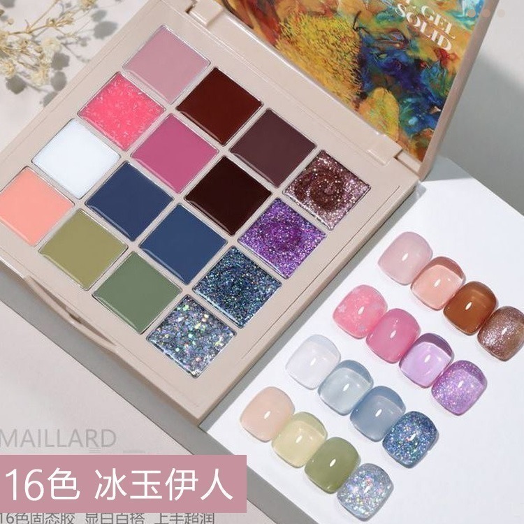 16色固態膠 固態甲油膠  奶油膠 美甲店專用固體膠 甲油套裝 美甲光療膠 凝膠 彩繪膠美甲材料NailsMall-規格圖6
