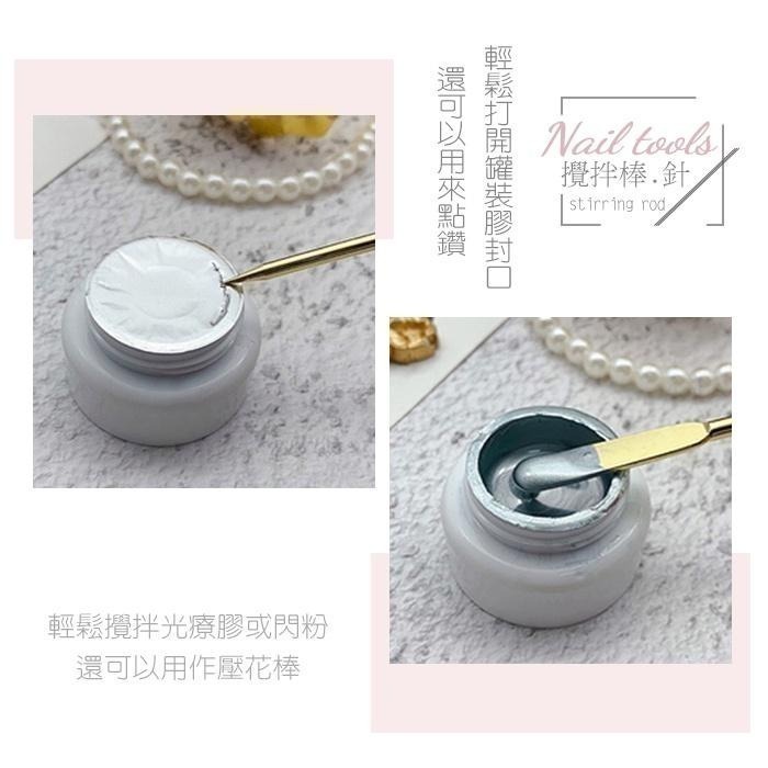 日式美甲 金屬攪拌棒 調色棒 雕花攪拌針 攪拌勺 壓花棒 點花針調合棒 調膠 攪拌棒美甲工具 NailsMall-細節圖4
