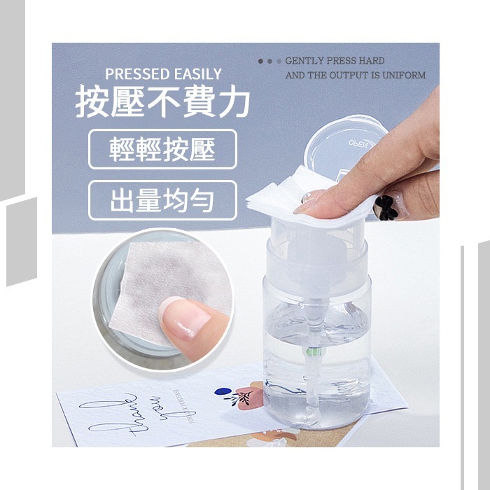 按壓 分裝瓶 吸水瓶 化妝水按壓瓶 化妝水分裝瓶 按壓式分裝瓶 壓取分裝瓶 壓取式分裝瓶 空瓶 NailsMall-細節圖3