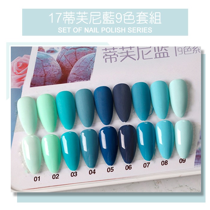 超值熱門優惠凝膠組合 9色套裝甲油膠 光撩膠裸色奶茶色裸粉冰透色凝膠指甲油 9色套組 NailsMall-規格圖11