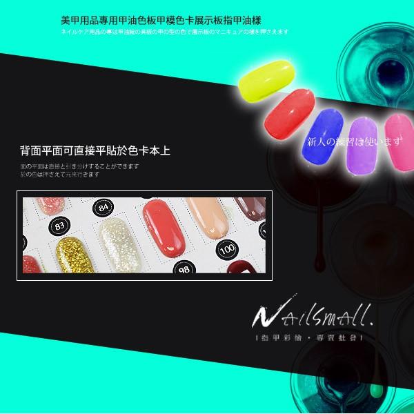 美甲色卡展示本120色 指甲油色卡  美甲色卡 展示甲片 指甲油色板 NailsMall-細節圖7