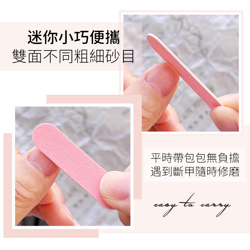 一次性磨棒 指甲磨砂條 迷你指甲銼 超薄紗條 磨棒 砂條磨板美甲工具美甲材料NailsMall-細節圖3