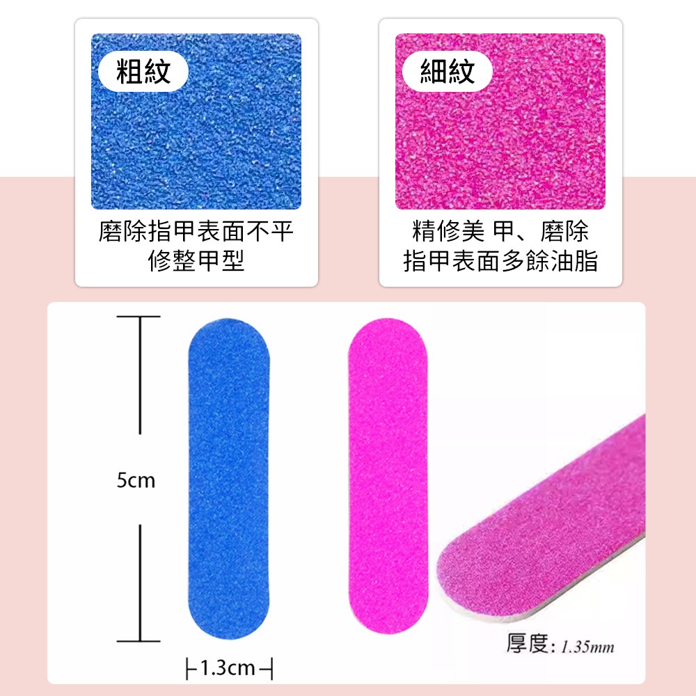 一次性磨棒 指甲磨砂條 迷你指甲銼 超薄紗條 磨棒 砂條磨板美甲工具美甲材料NailsMall-細節圖4