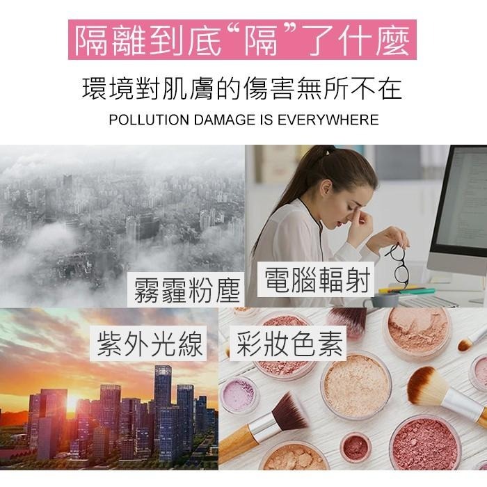 三色隔離霜 隔離乳 鳥屎隔離霜 妝前乳 冰淇淋三合一隔離紫外線防汗提亮遮蓋瑕疵僞素顔NailsMall-細節圖4