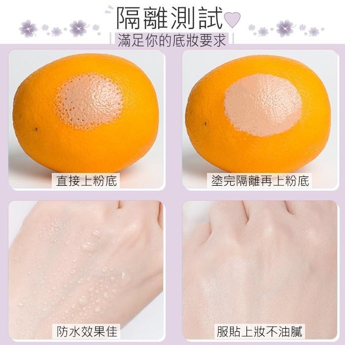 三色隔離霜 隔離乳 鳥屎隔離霜 妝前乳 冰淇淋三合一隔離紫外線防汗提亮遮蓋瑕疵僞素顔NailsMall-細節圖7