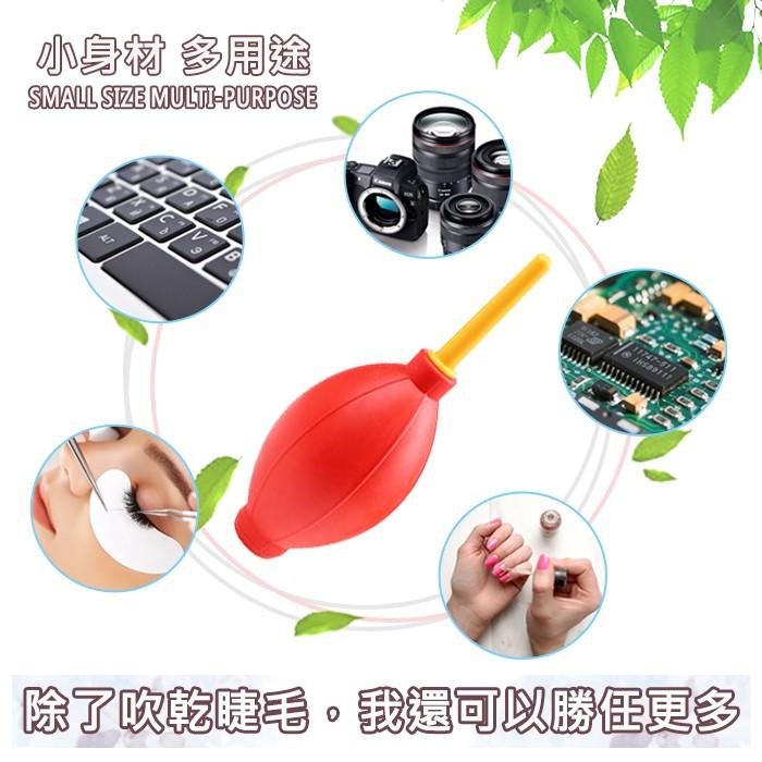 嫁接睫毛吹乾球 嫁接睫毛吹乾器 黑膠水吹乾球 吹塵球 Nails Mall-細節圖2