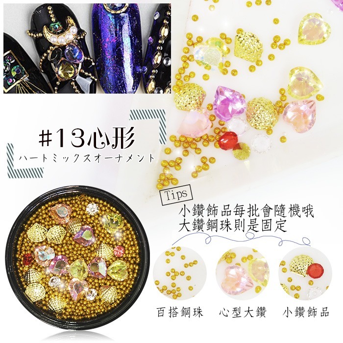 ins風偏光細閃幻彩碎石 精靈珠 水晶鑽 裸鑽 鉚釘幻彩混裝罐裝美甲鑽飾ED43NailsMall-規格圖8