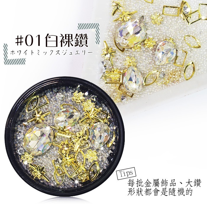 ED01白裸鑽_精靈珠